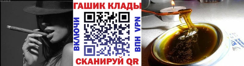 Что такое Полесск Метамфетамин  Галлюциногенные грибы  Гашиш  A PVP  КОКАИН 