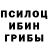 Гашиш индика сатива Vlad Revanchenko