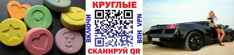 Ecstasy бентли  цены   KRAKEN ссылки  Полесск 