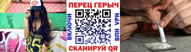 ГЕРОИН гречка Полесск