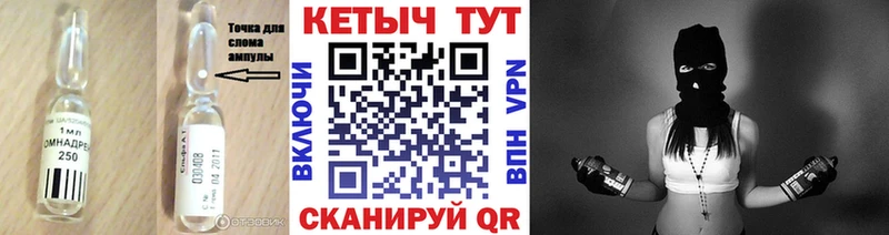 КЕТАМИН ketamine  Полесск 