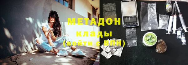 дистиллят марихуана Белокуриха