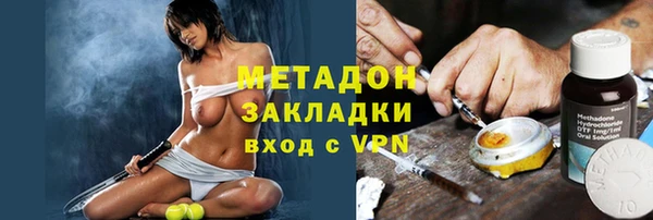 кокаин премиум Беломорск