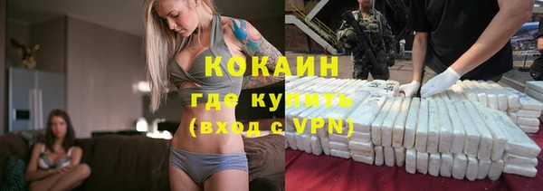 кокаин премиум Беломорск