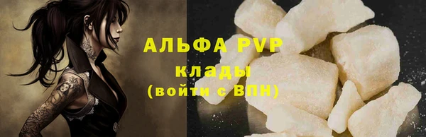 дистиллят марихуана Белокуриха