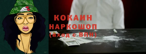 дистиллят марихуана Белокуриха