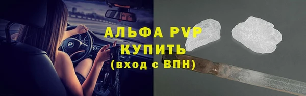 дистиллят марихуана Белокуриха