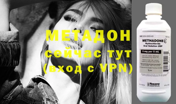 дистиллят марихуана Белокуриха