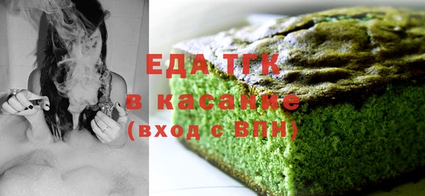 дистиллят марихуана Белокуриха