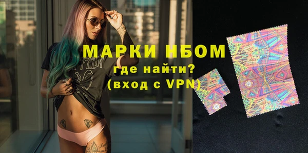 кокаин премиум Беломорск