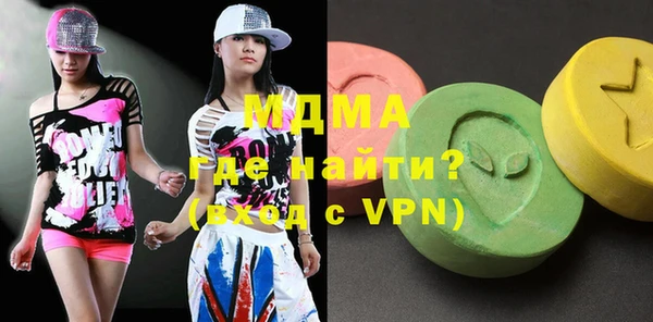 кокаин премиум Беломорск