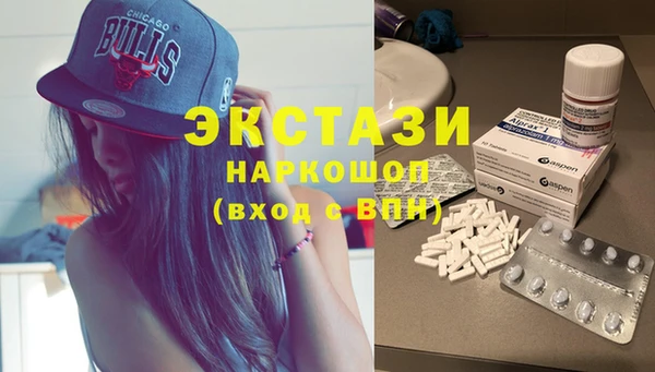 кокаин премиум Беломорск