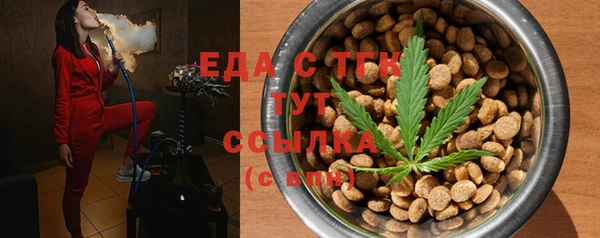 дистиллят марихуана Белокуриха