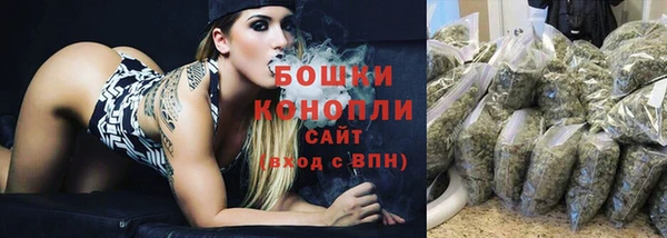 дистиллят марихуана Белокуриха