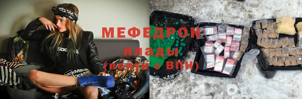 MESCALINE Сосновка