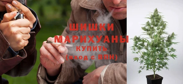 дистиллят марихуана Белокуриха