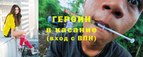 дистиллят марихуана Белокуриха