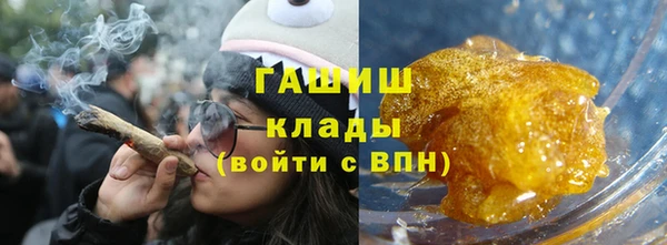 дистиллят марихуана Белокуриха
