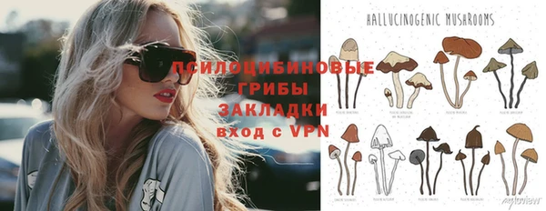 дистиллят марихуана Белокуриха