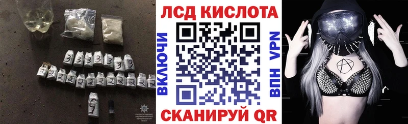 Лсд 25 экстази ecstasy  цены   Полесск 