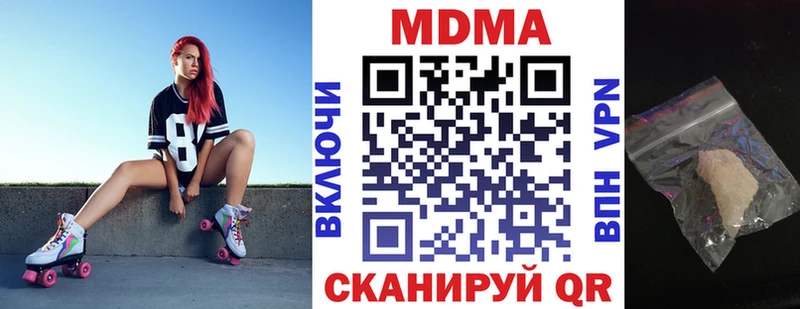 kraken вход Полесск маркетплейс формула МДМА Molly