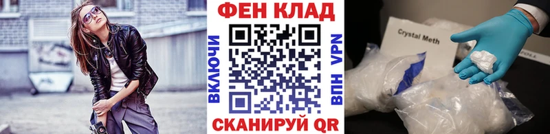 Первитин Декстрометамфетамин 99.9%  Полесск 