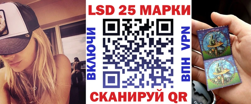 мега ONION  Полесск  Наркотические марки 1500мкг 