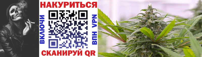 МАРИХУАНА Amnesia Полесск